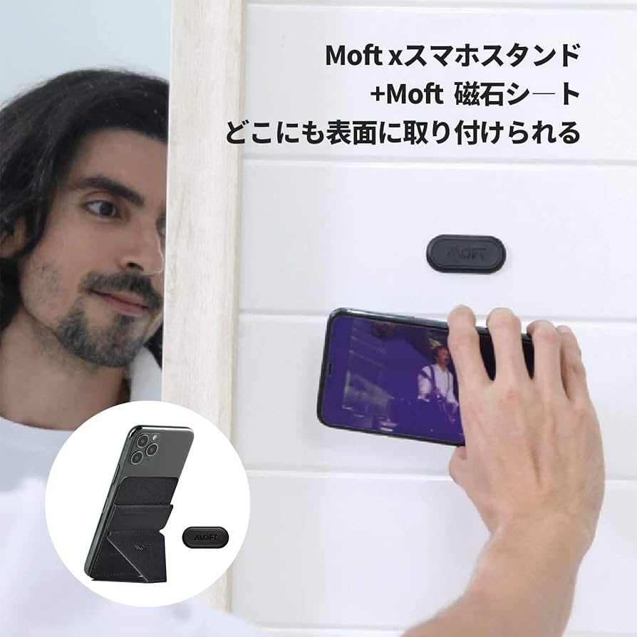 【未使用】MOFTスマホスタンド＆ノート（ブラック） Amazon.co.jp: 【正規販売代理店】MOFT X スマホ スタンド